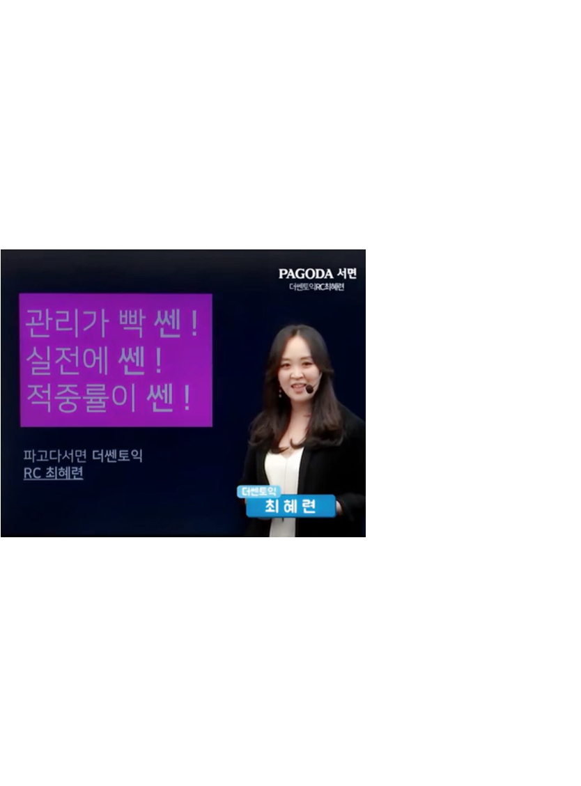 강사사진