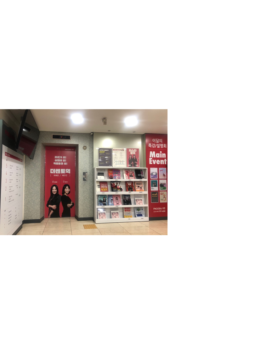 강사사진