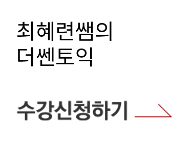 수강신청하기