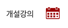 클래스