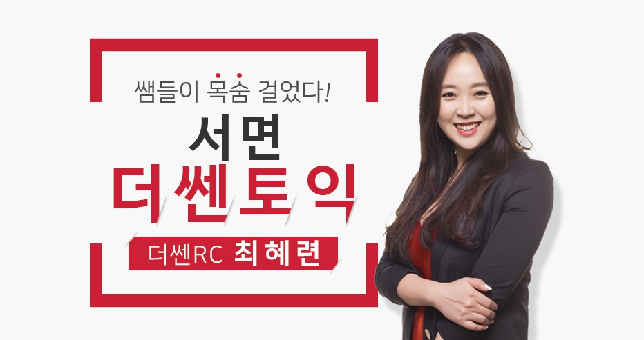 강사사진