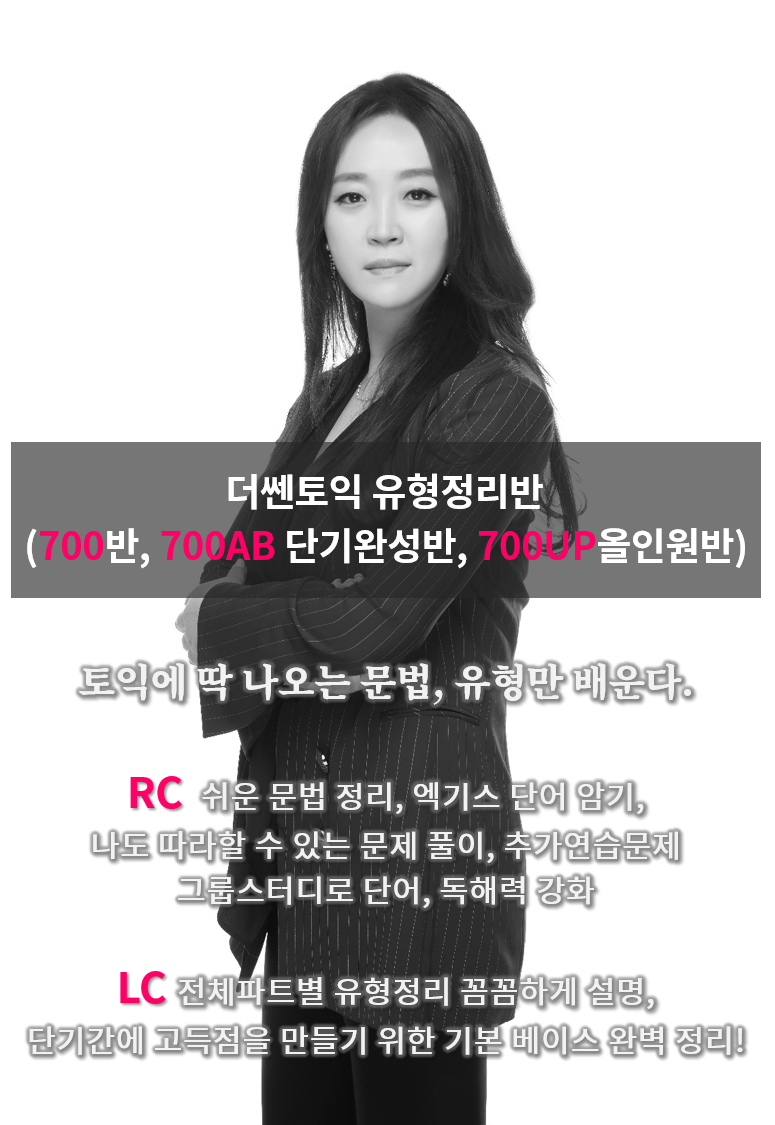 파고다 서면 최혜련
