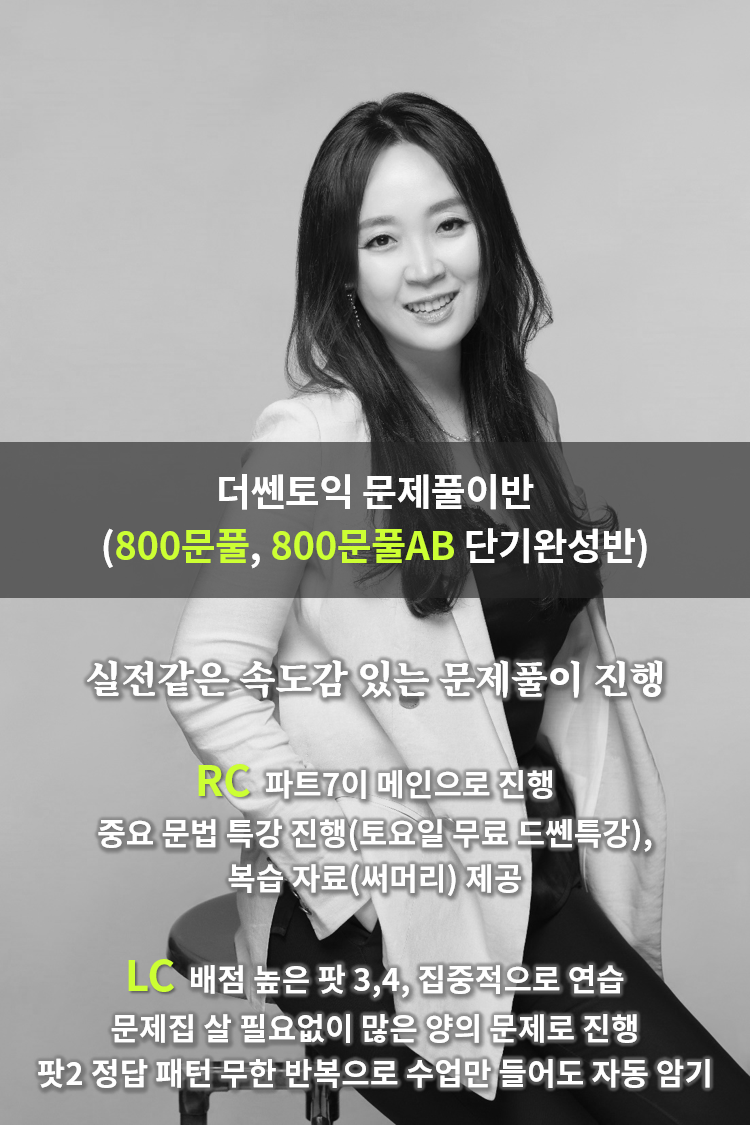 파고다 서면 최혜련